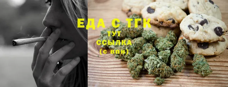 цена   Дудинка  кракен ТОР  Canna-Cookies конопля 