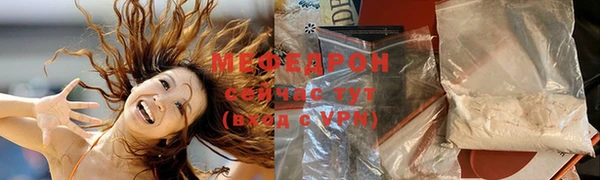 метадон Белоозёрский