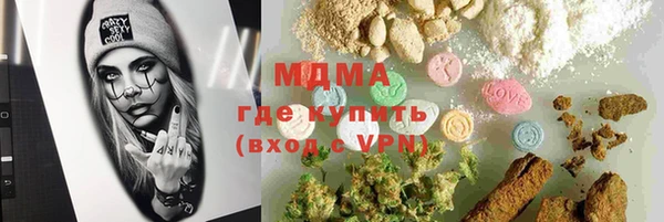 метадон Белоозёрский